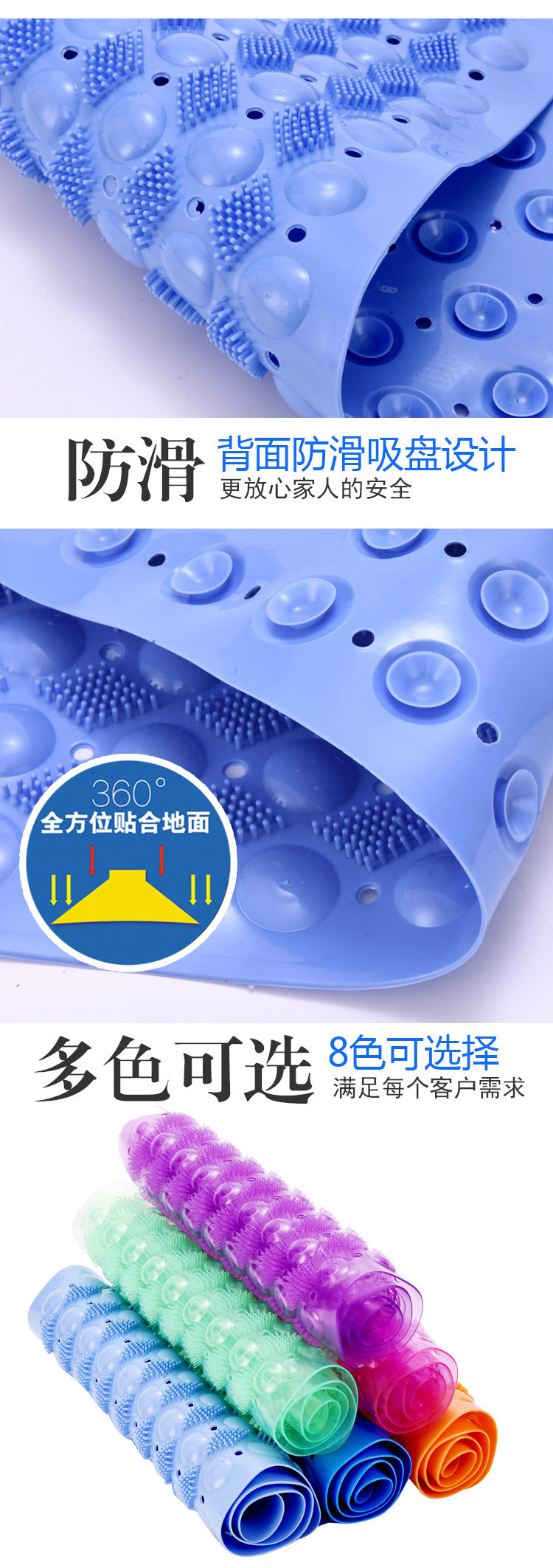 时尚圆点浴垫/按摩浴垫/防滑垫/浴室防滑垫/浴室地垫详情3