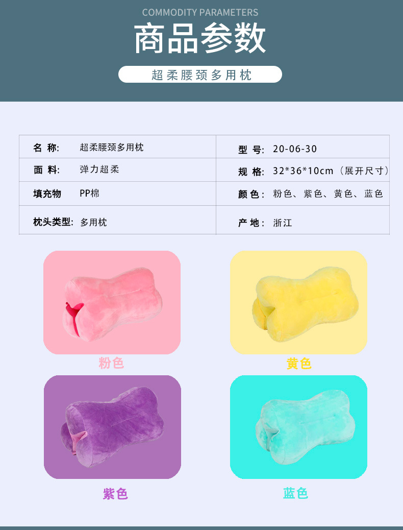 Wholesale of simple and modern solid-color multi-purpose cushions for the recreation house, multi-functional cushions for posture correction, headrests, foot pillows, waist pillows and backrests pic 3