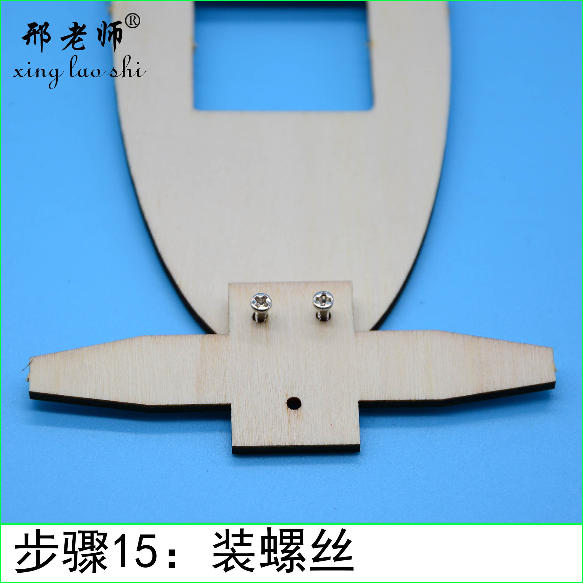 KX1960 saltwater power generation water glider, new energy wooden ship model, hand-assembled scientific toy pic 19