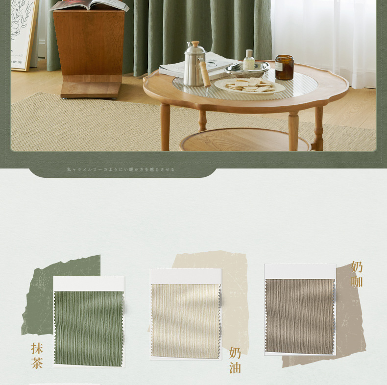 The 2022 new style of high-end, elegant, simple, modern, light-blocking, light luxury, high-temperature set and small fine wrinkle curtains for living rooms and bedrooms pic 12