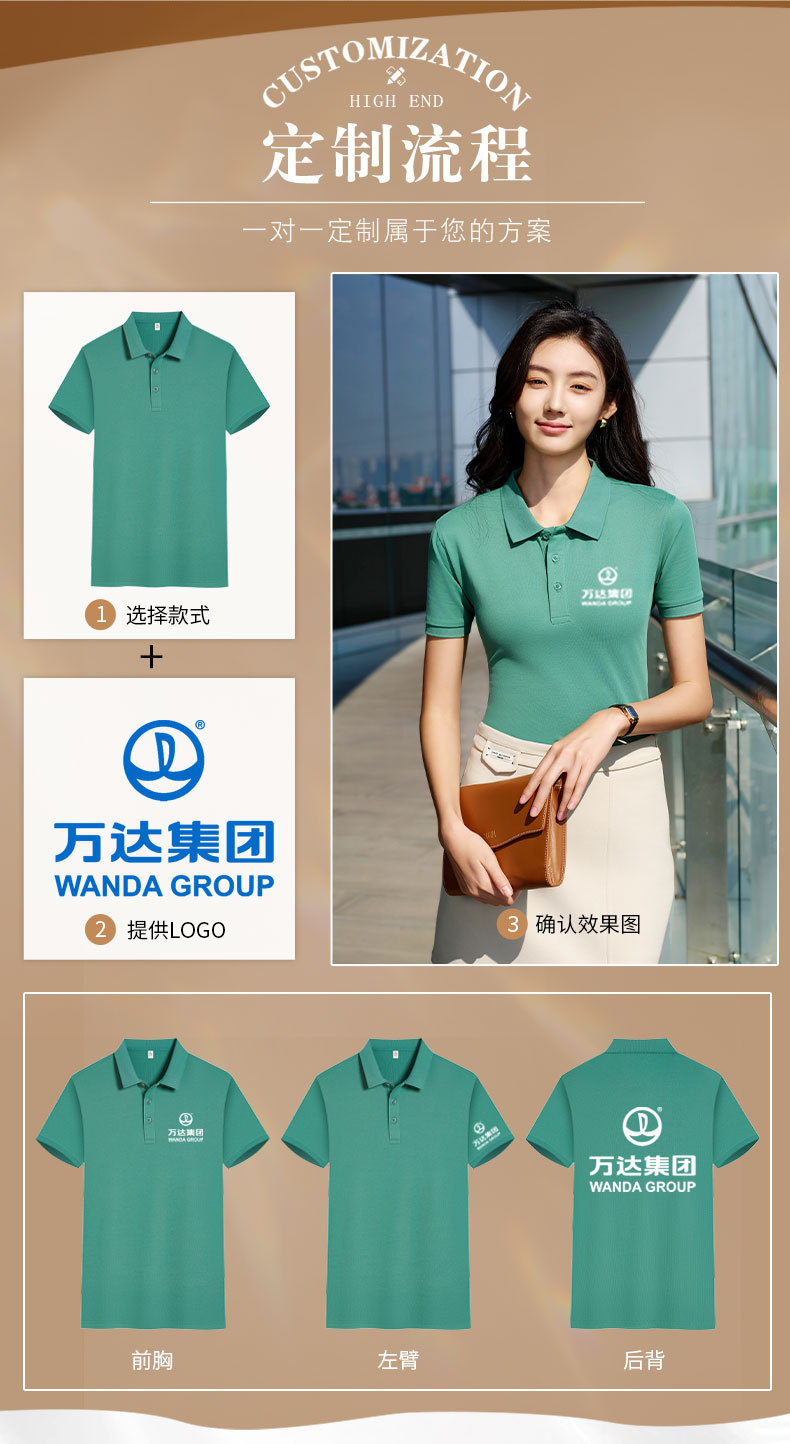Customized professional ice silk workwear POLO shirts for the elegant workwear exhibition, summer short-sleeved T-shirts with LOGO printing for men and women pic 6