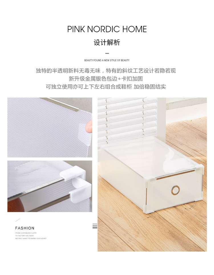 鞋盒2020_03