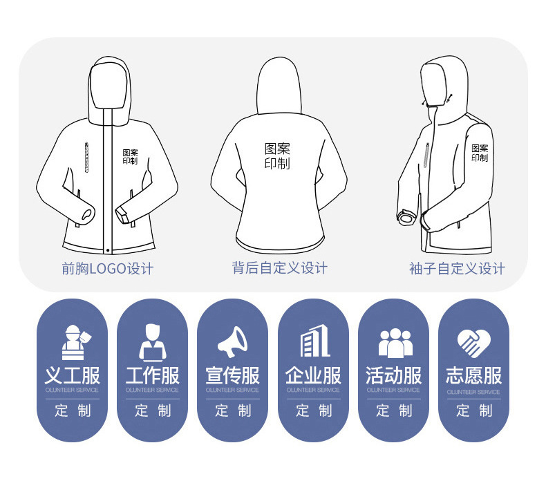 夏季户外冰丝防晒服批发防晒上衣女防紫外线轻薄透气皮肤衣男外套详情1
