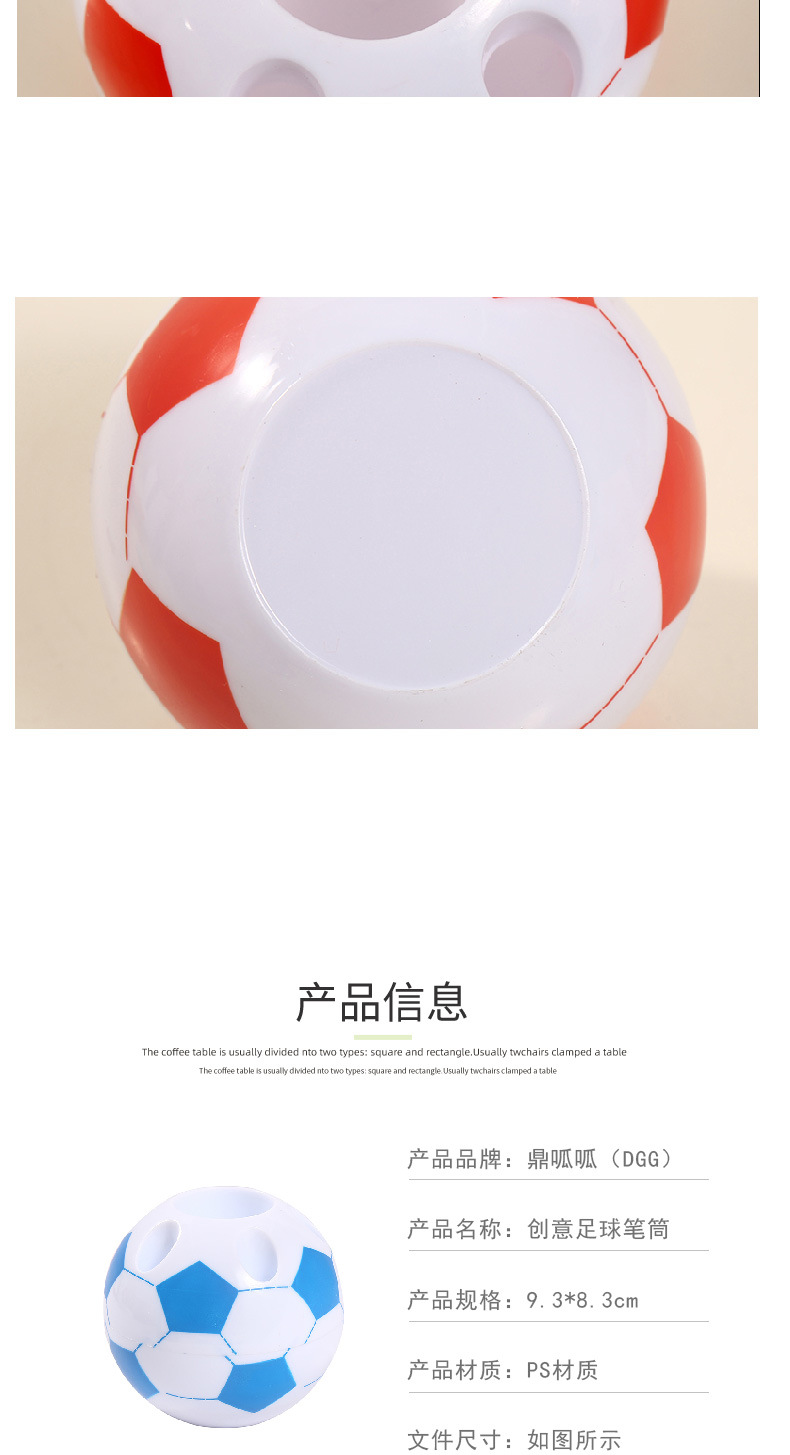 Creative round football pen holder, multi-functional student dormitory desktop small decorative item, storage box, office stationery pic 7