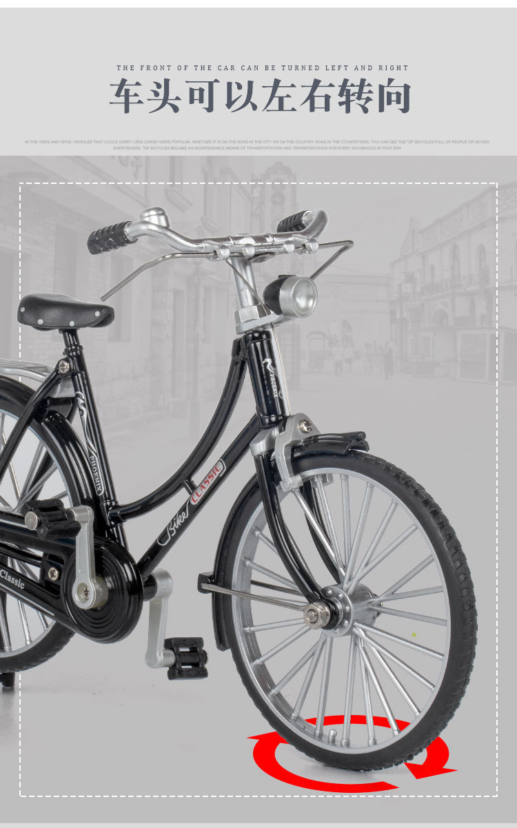 1：10二八大杠女士复古合金自行车礼品仿真传统转向滑行打气筒款详情8