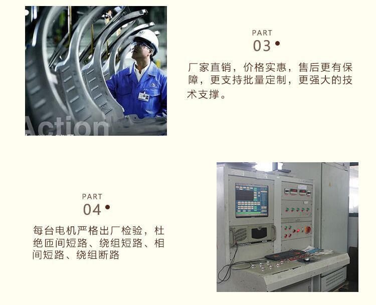 厂家供应三相电机 2.2/3/4/5.5/7.5/15kw异步交流电动机 电机详情5