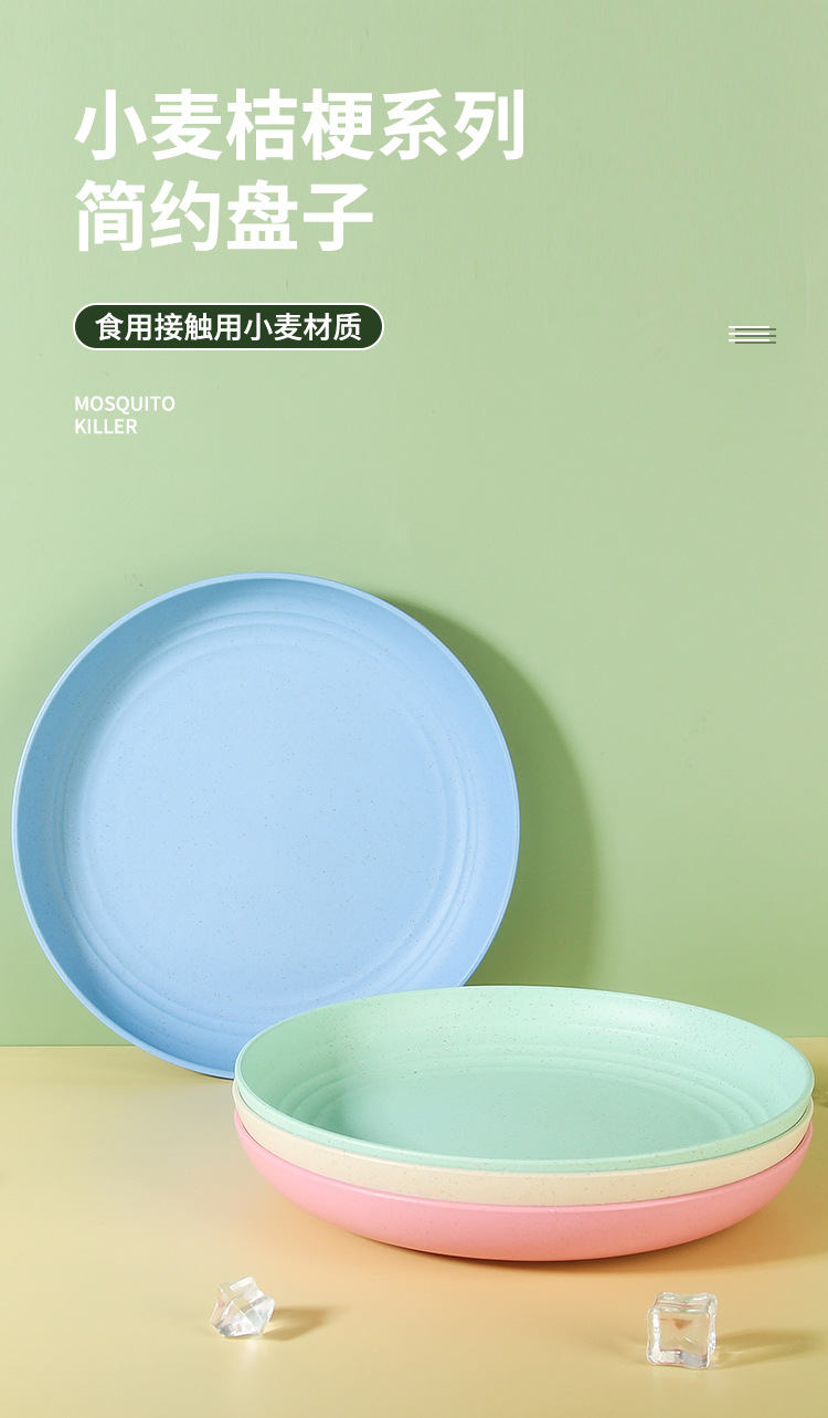 Wheat straw 20cm round plate, household bone-spitting plate, dried fruit plate, restaurant fruit plate, cafeteria plastic dumpling plate pic 1