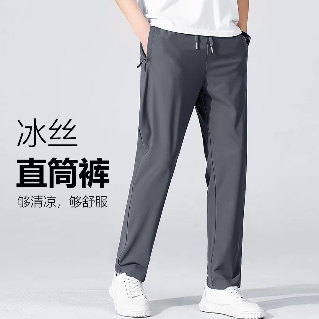 三防冰丝裤速干裤子男女同款夏季薄款速干男士休闲裤直筒运动长裤详情1