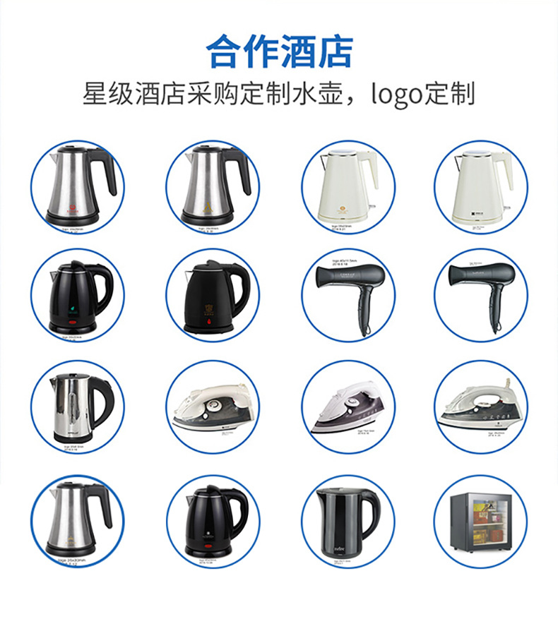 Special electric kettle tray set for star hotels, made of high-quality stainless steel, melamine electric kettle supplier direct sales, high-end, durable and practical pic 8