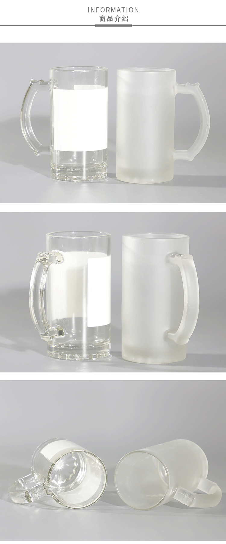 New 16oz glass draft beer mug patch patch beer mug creative sublimation beer mug can be printed with logo pic 10