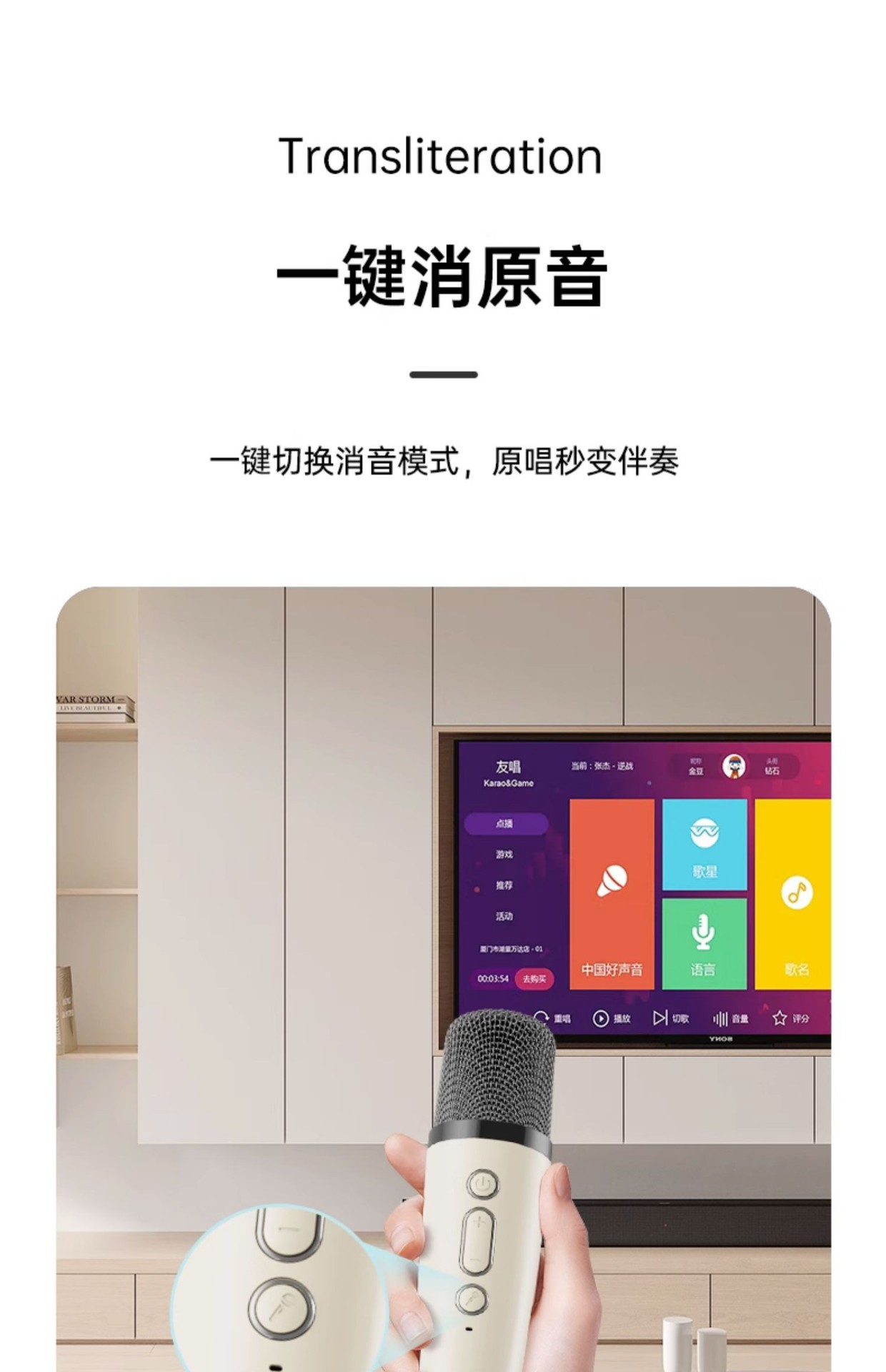 k12话筒音响一体无线麦克风K歌蓝牙音响家用全民唱歌家庭ktv详情22