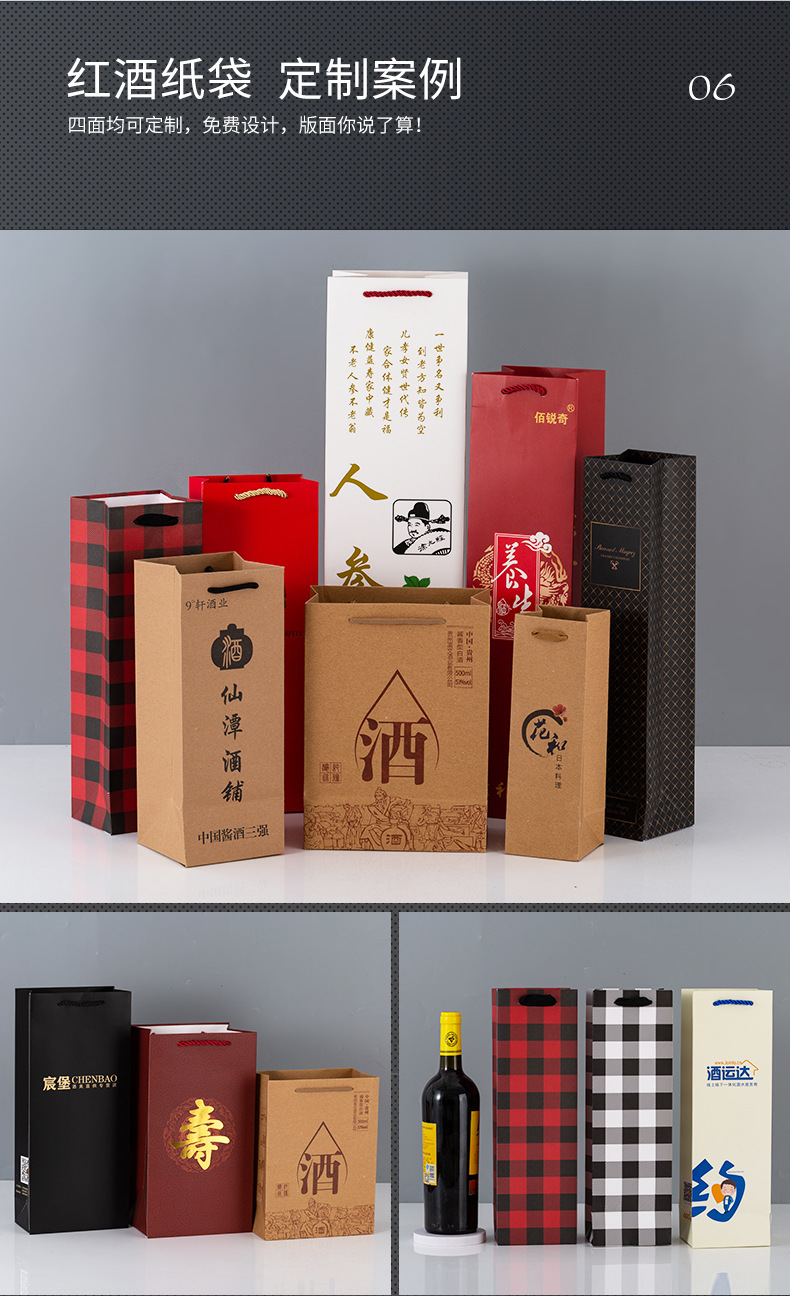 Customized paper bags for clothing stores, shopping bags, wine bags, festival gift packaging bags, handbags, and logo printing pic 11