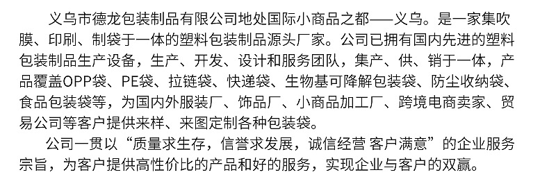 企业微信截图_16654806717393