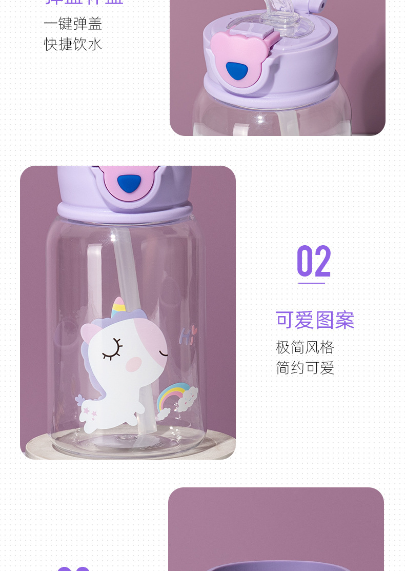 Cartoon bear silicone sleeve plastic cup for students, children, Internet celebrities, high appearance level, cute and portable, bouncy lid straw cup pic 10