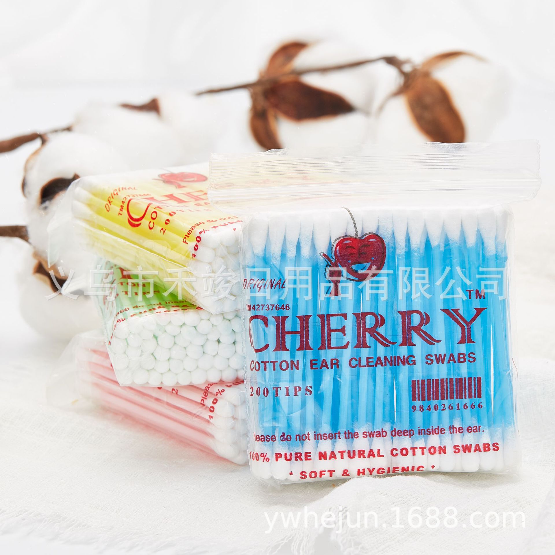 100支彩色塑棒自封袋