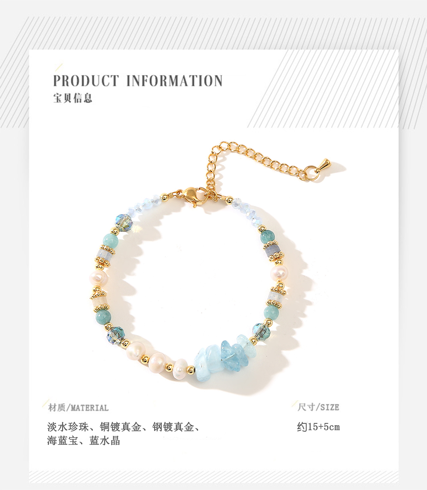 原创海蓝宝蓝水晶巴洛克珍珠项链轻奢饰品小众百搭气质复古锁骨链详情8