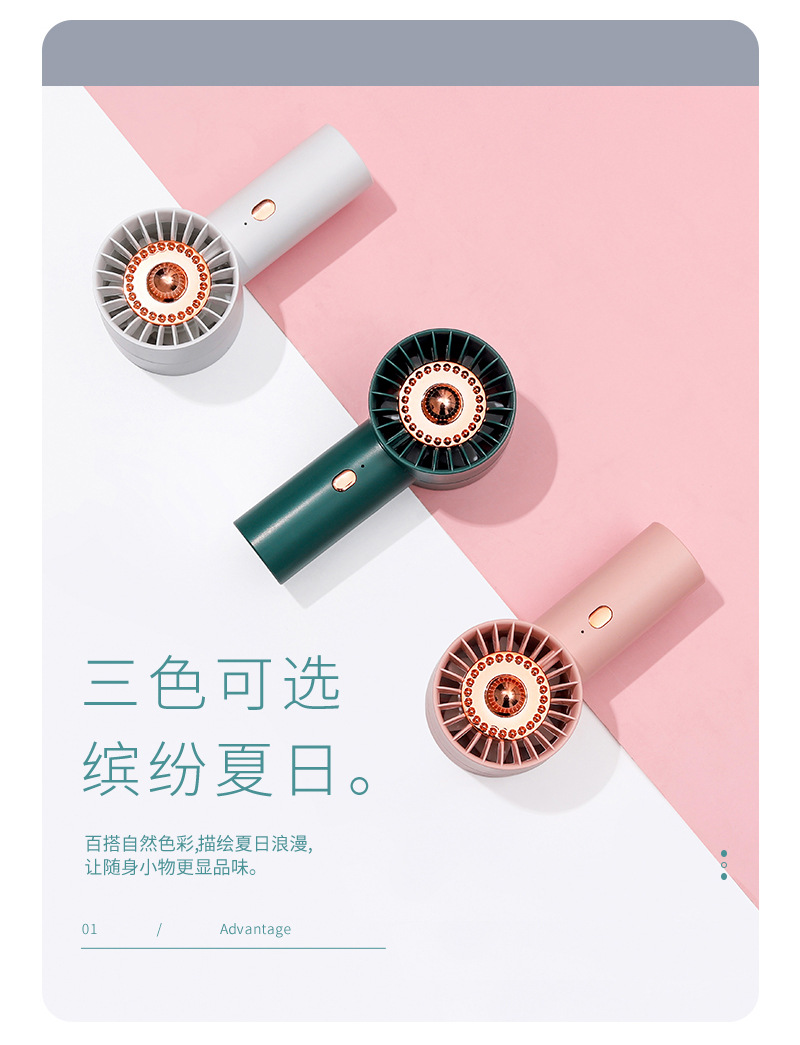 2022 New compact portable desktop Electric fan, handheld office desk, ultra-quiet and strong wind force pic 3