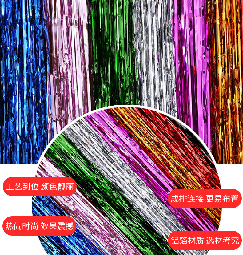 Rain curtain wedding birthday party decoration supplies, wedding room background decoration, rain curtain 2-meter balloon rain silk pic 11