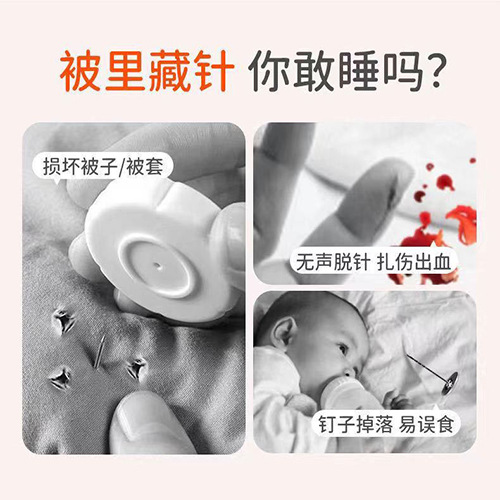 被子固定器安全防被子跑订被子扣被罩被角无针款固定被子工厂直销详情4