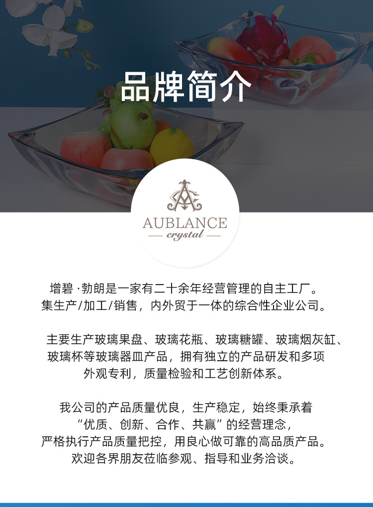 韩国ins风透明染色玻璃盘水果蔬菜沙拉碗盘加脚客厅摆放波纹盘子详情10