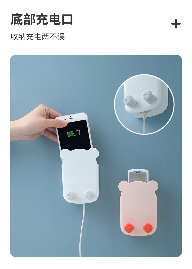 No-punch air conditioner remote control storage box, wall-mounted bedside rack, wall-mounted no-punch mobile phone storage and placement pic 4