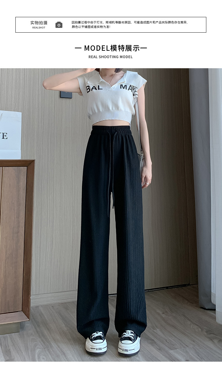 窄版阔腿裤女夏季薄款2023新款冰丝高腰针织女士休闲直筒垂感长裤详情12