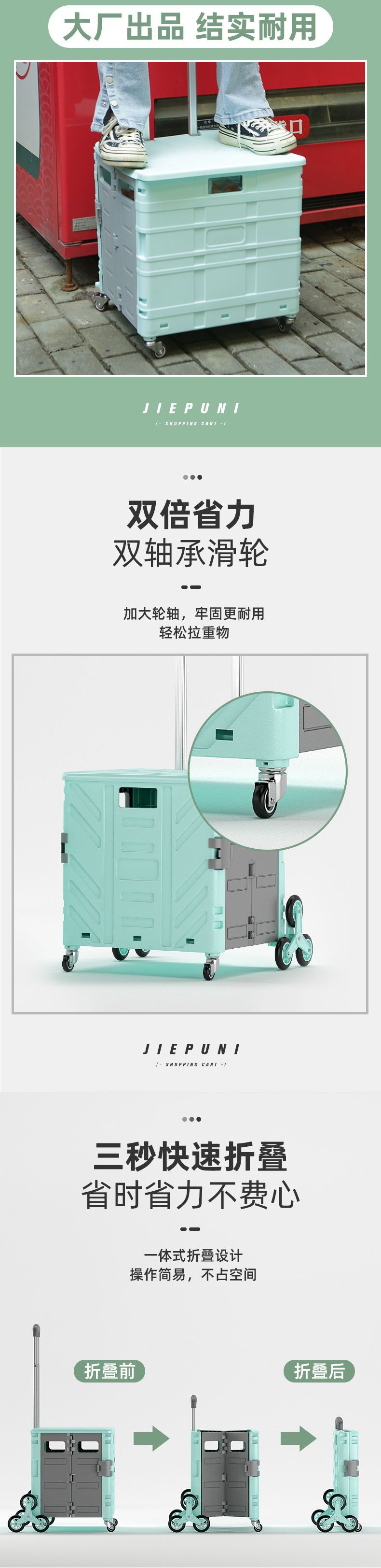 快递推车网红小推车买菜小拉车家用手拉车拖车摆摊折叠拉杆货物详情1