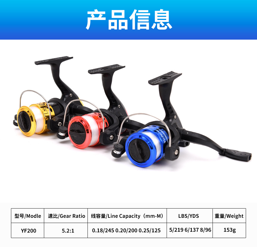 27577 LEO/ LeOU [YF200 Fishing Reel] Spinning wheel type lure fishing reel and fishing gear wholesale export pic 3