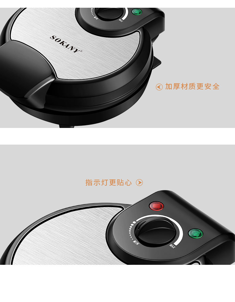 Cross-border SOKANY135 Egg roll machine, Sandwich machine, egg roll skin, ice cream skin, Home electric griddle, ice cream cone DIY pic 9