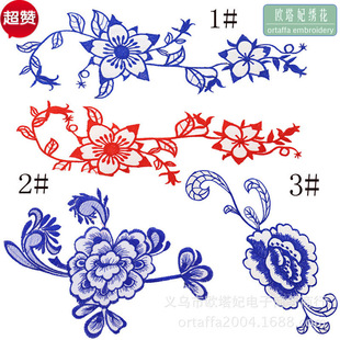 唯美刺绣梅花布贴补丁贴烫花DIY演出服装辅料汉服绣花贴片熨烫贴详情12