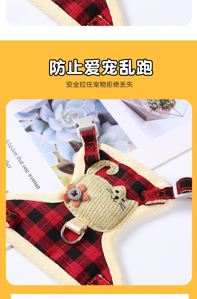 Pet cat supplies: anti-break, breathable, adjustable mid-grid cat chest strap, vest cat leash pic 7