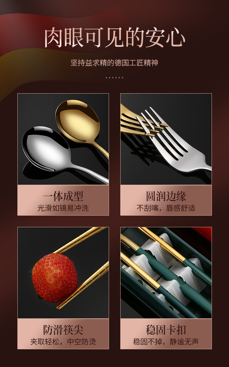 便携餐具_08