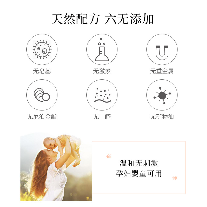 蜜斯莉香氛花瓣沐浴露美女男香持体久孕妇可用氨基酸白沐浴乳正品详情6