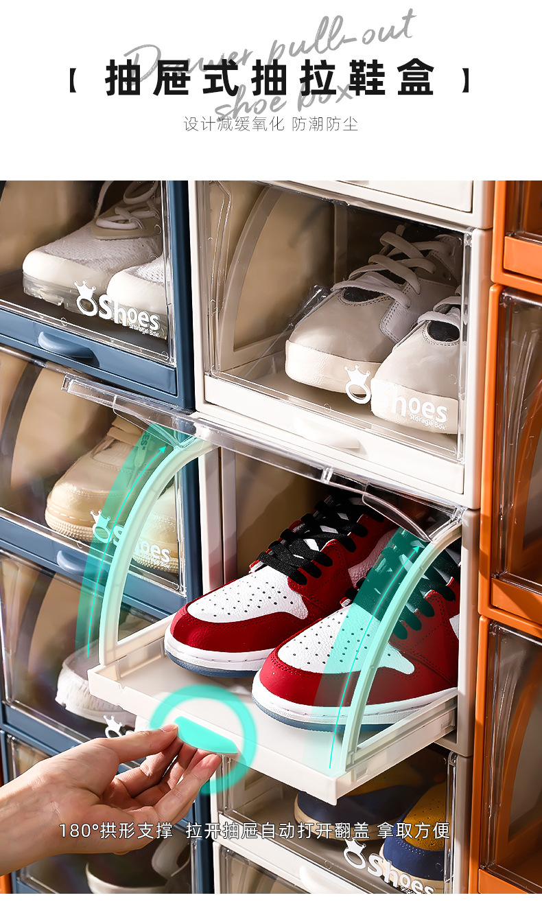 Transparent plastic shoe box, pull-out drawer type aj shoe storage box, anti-oxidation ball shoe cabinet, stackable shoe rack for organization pic 10