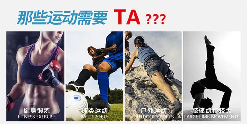 弹性运动自粘绷带卷宠物绷带足蓝球疤痕加压弹力绷带护腕护膝护踝详情6