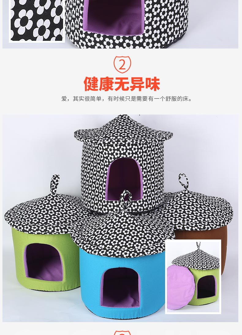 New Korean-style creative cup dog bed, detachable, comfortable and warm, pet dog bed, cat bed, villa manufacturer wholesale pic 3
