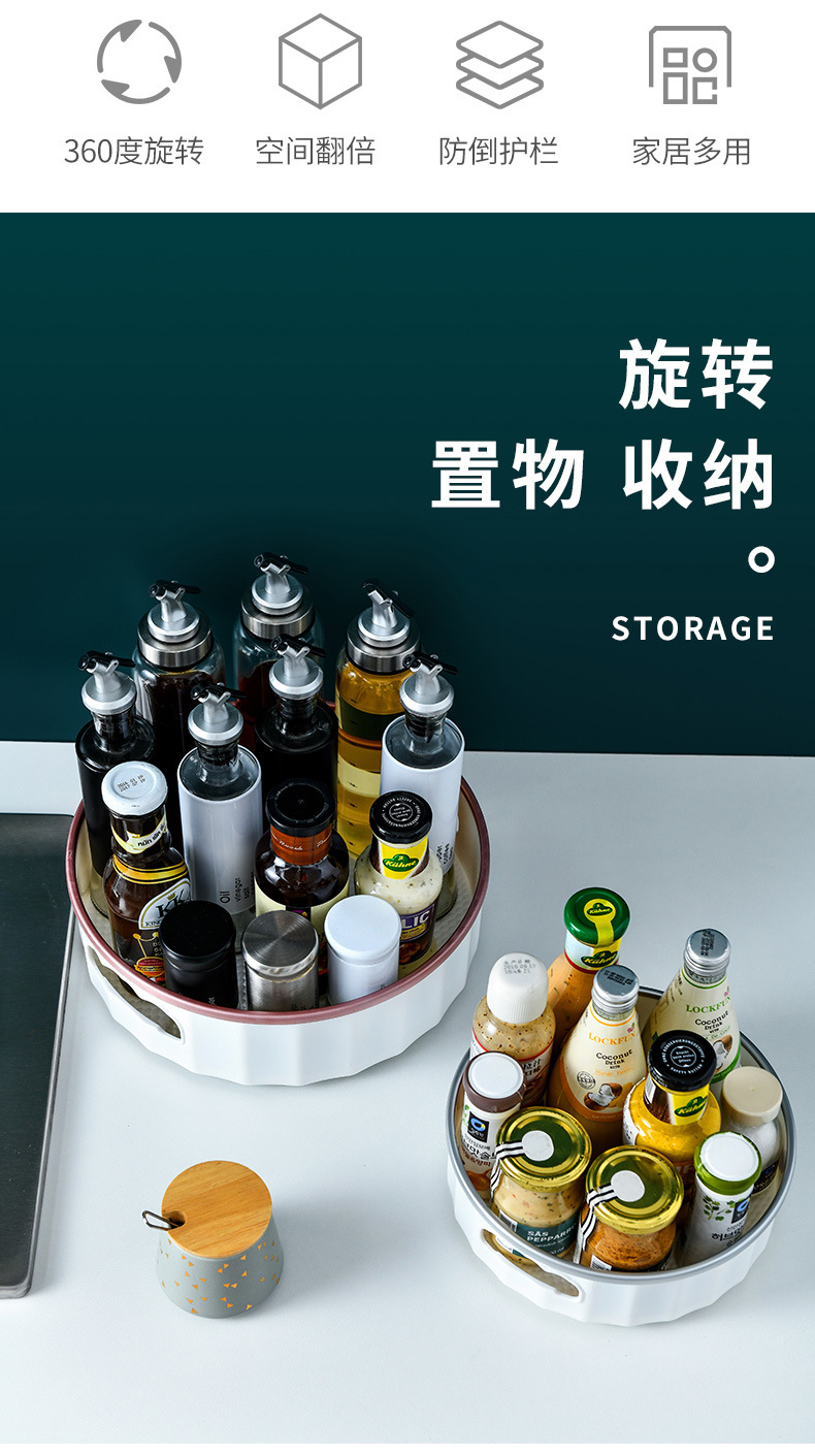 X127-8230 Rotating disk Storage rack, multi-functional anti-slip tray, seasoning bottle, kitchen adjustable storage box pic 2