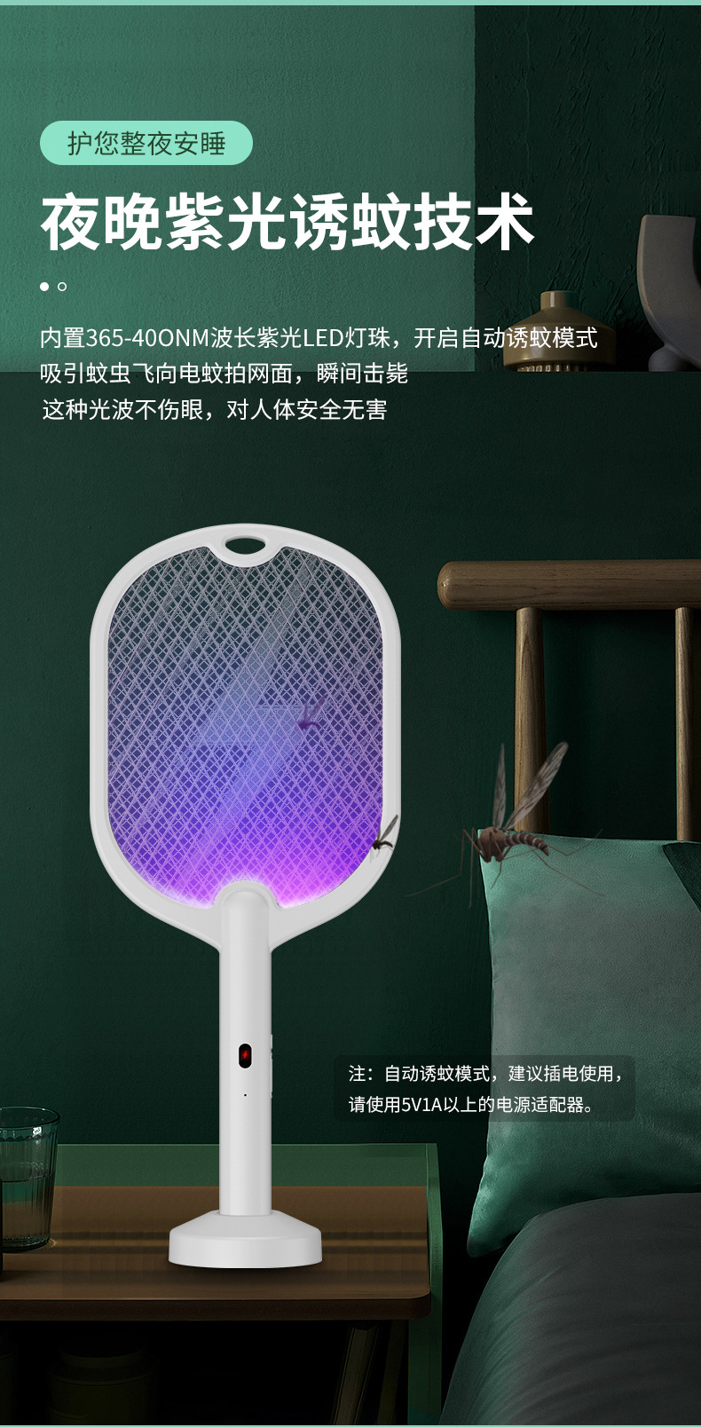 New Lightning photocatalyst mosquito killer lamp, electric shock dual-purpose mosquito killer, USB rechargeable wireless household mosquito swatter pic 6