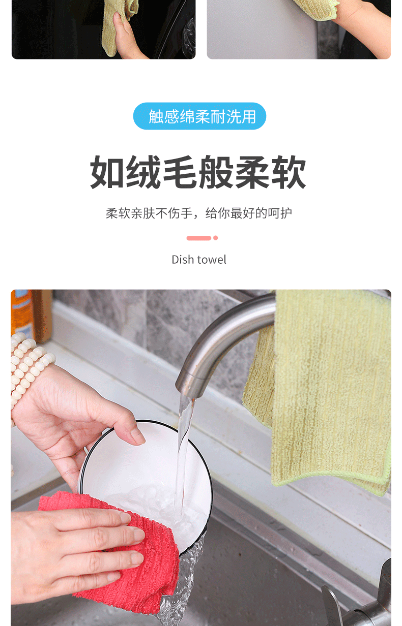Wholesale of microfiber absorbent kitchen scouring pads, household cleaning and car cleaning cloths, and multi-functional dishwashing cloths from the manufacturer pic 6