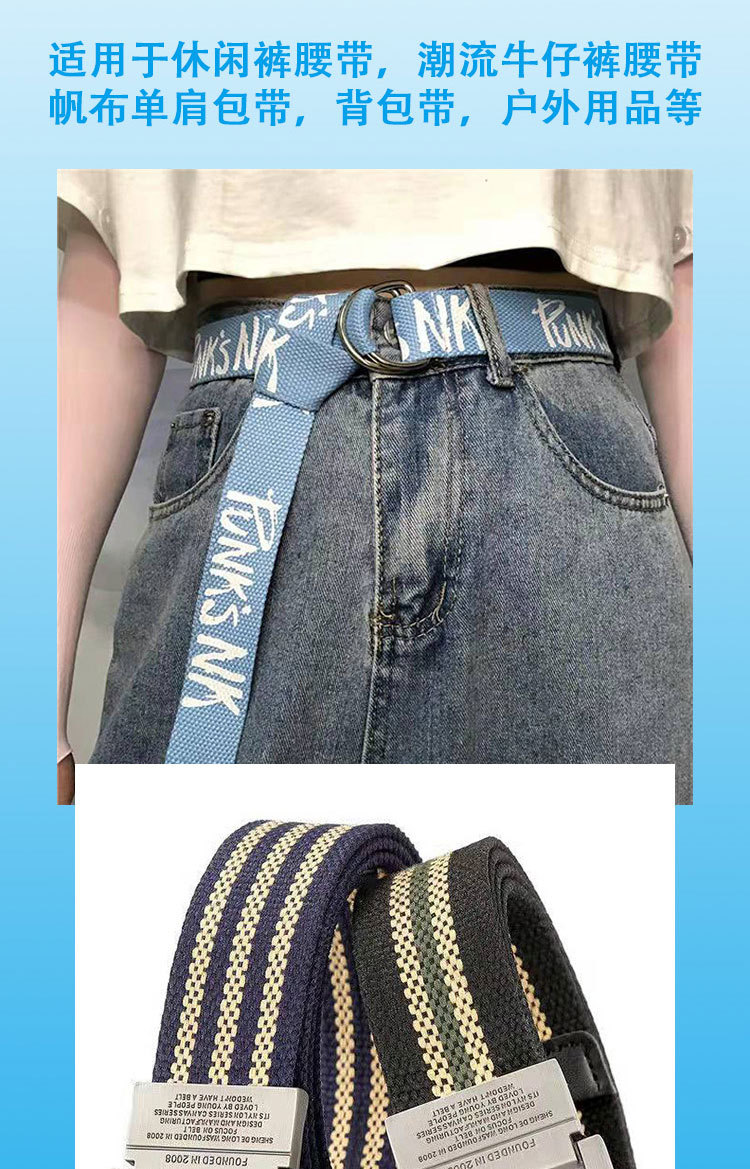 3.2cm加厚间色棉带书包背带单肩帆布包带裤腰绳带箱包服饰配件详情6