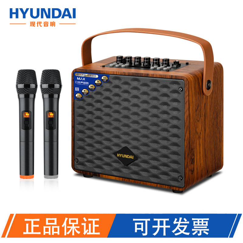 现代无线蓝牙音箱高音质大音量广场舞音响户外k歌家用便携低音炮详情4