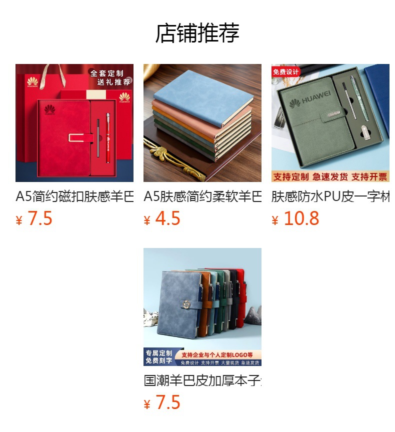 A5 high-end elastic band binding notebook, business office notepad gift box set, customized logo for annual meeting gifts pic 5