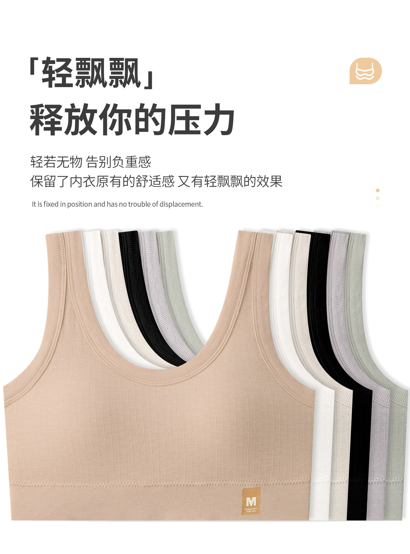 女士运动背心裹胸一体式固定杯无钢圈上托收副乳打底内衣美背抹胸详情9