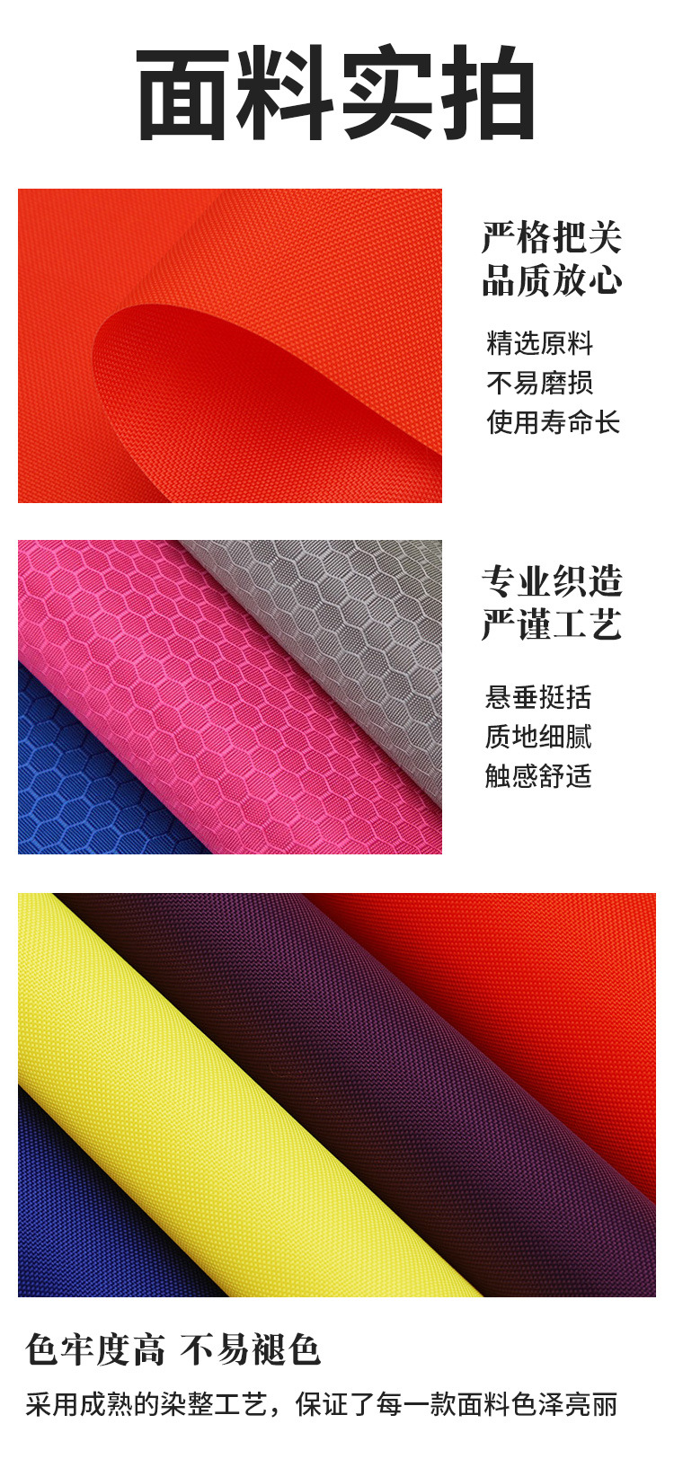 210d420d涤纶平纹斜纹牛津布染色印花防水涂层户外箱包帐篷面料详情10
