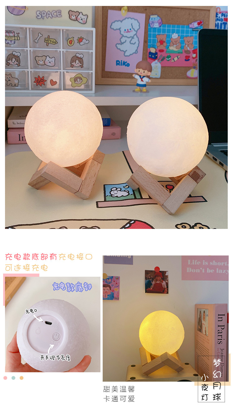 Bedside lamp in the bedroom, starry sky, moon, touch and pat night light pic 4