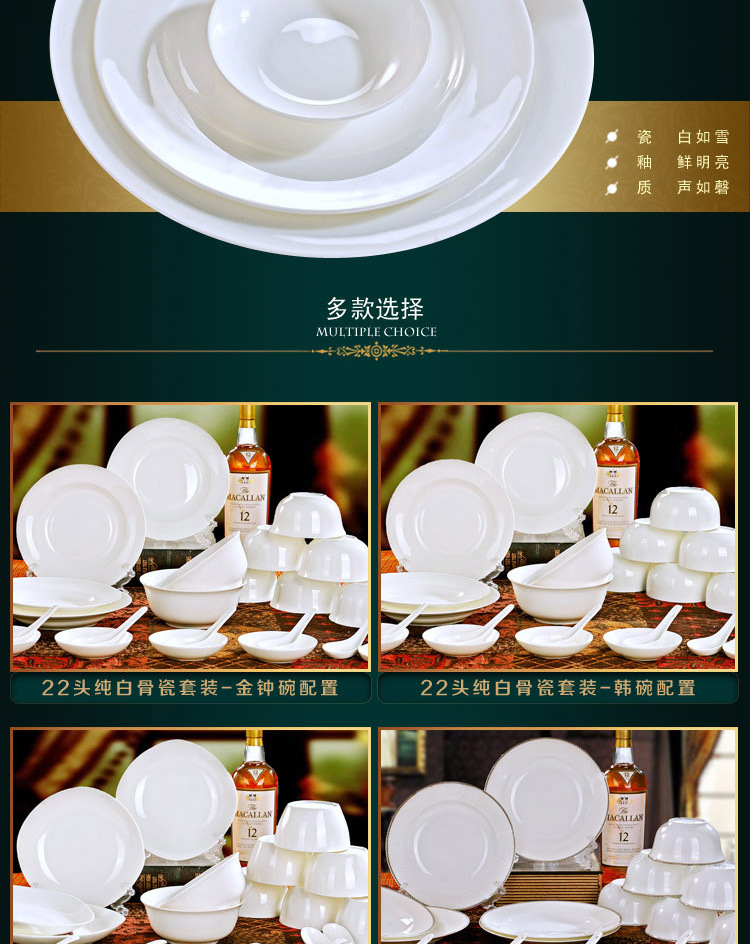 Jingdezhen ceramic simple gold edge ceramic bone China tableware set bowls, plates, bowls, chopsticks and plates gift printed LOGO pic 8