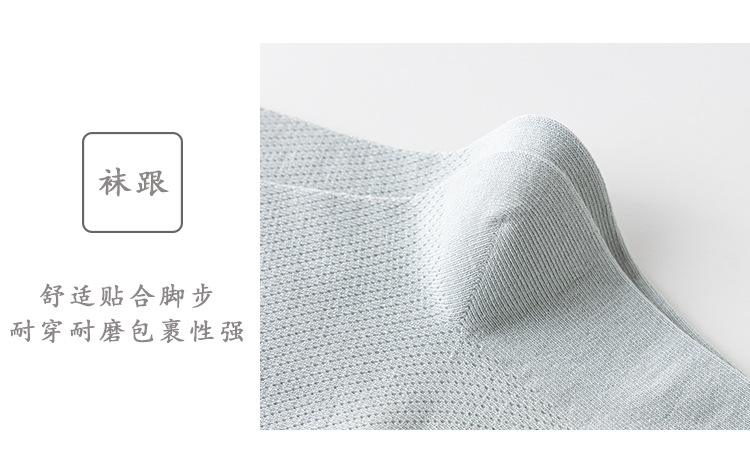 袜子地摊一件代发袜子男士防臭吸汗春夏薄款网眼透气无骨百搭中筒男袜批发一件代发详情11