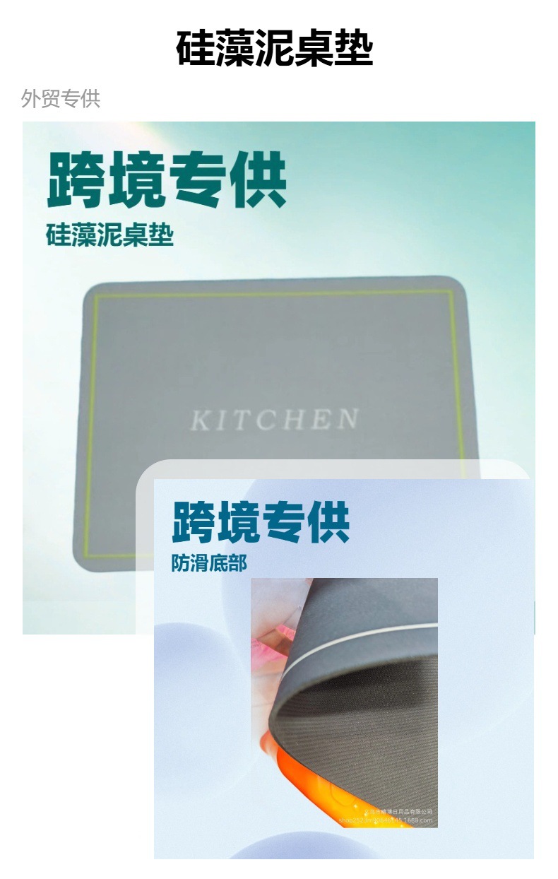 硅藻泥桌垫杯垫 外贸专供 防滑防水耐磨耐用耐腐蚀 批发装 金属盒包装 环保材质优质保障详情2