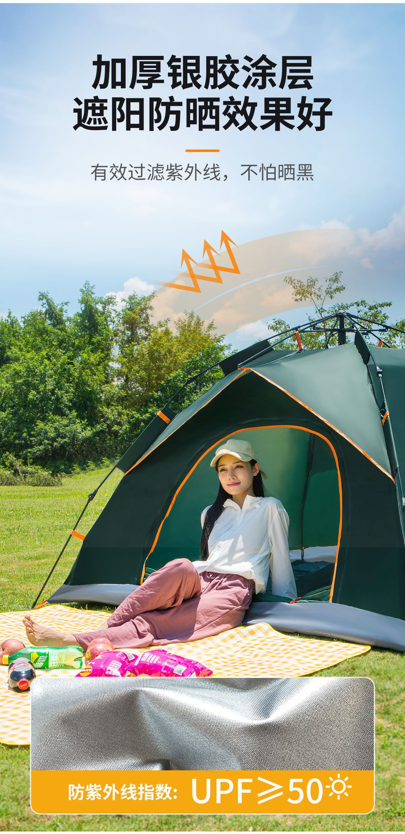 Tent outdoor camping, fully automatic camping supplies, sun protection and rain protection, outdoor equipment, portable and no-setup tent factory pic 5