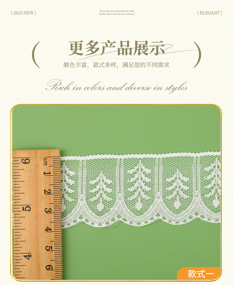 白色镂空蕾丝花边 波浪形蕾丝边 4cm无弹蕾丝花边 小清新花边辅料详情8